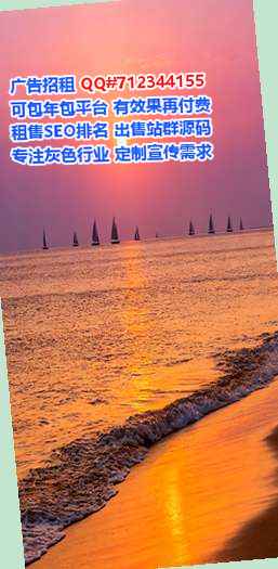 兴业卵子设备事务所